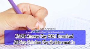 CMAT Solution Key 2024 Download